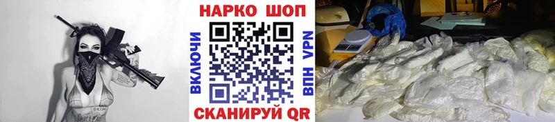 Продажа наркотиков Светлый Кокаин  МАРИХУАНА  А ПВП  КЕТАМИН  Меф  ГАШ 