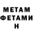 Кетамин ketamine Musa Imran
