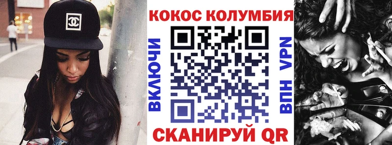 Cocaine Эквадор Светлый