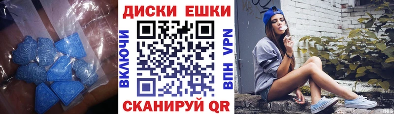 Экстази 300 mg  Светлый 
