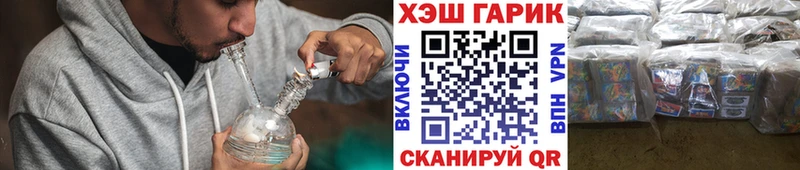 ГАШ Cannabis  Светлый 