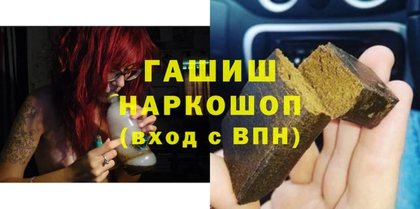 гашиш Пересвет