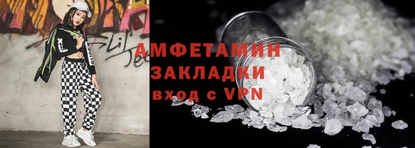 mdpv Осинники