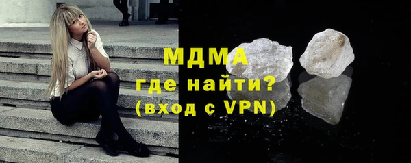 mdpv Осинники