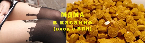 гидра Куртамыш