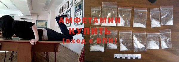 mdpv Осинники