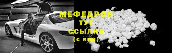 спиды Куровское