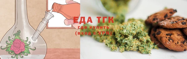 герыч Курчалой