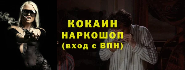 альфа пвп VHQ Пестово