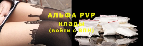 альфа пвп VHQ Пестово