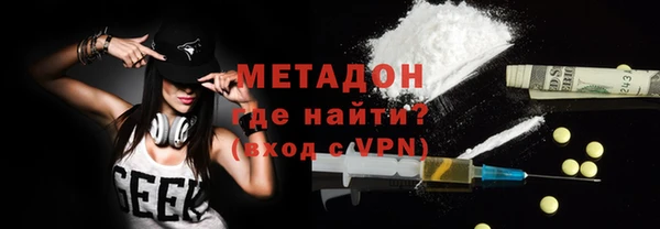 mdpv Осинники