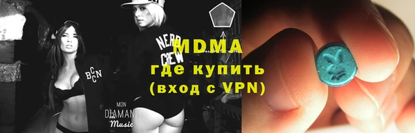 mdma Переславль-Залесский