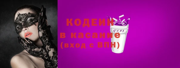Альфа ПВП Осташков