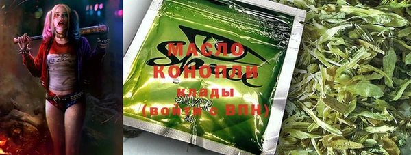 mdpv Осинники