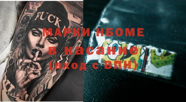 гашиш Пересвет