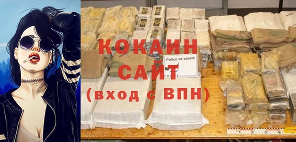 альфа пвп VHQ Пестово