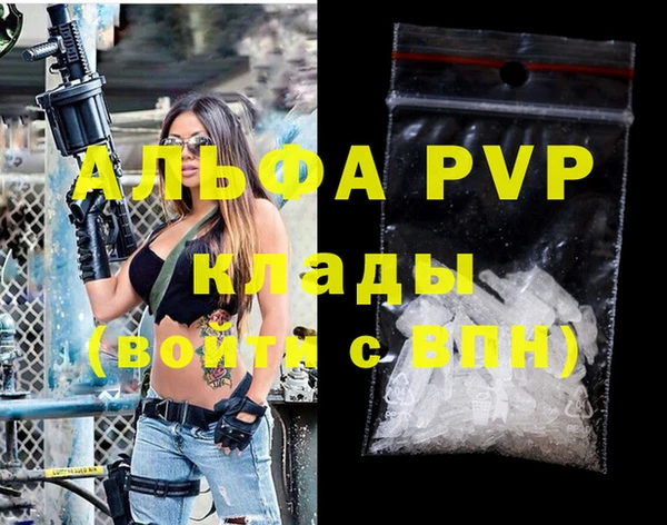 альфа пвп Остров