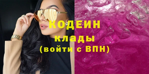 mdpv Осинники