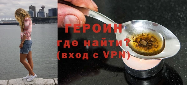 mdpv Осинники
