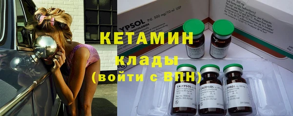 гидра Куртамыш
