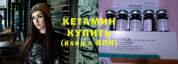 Альфа ПВП Осташков