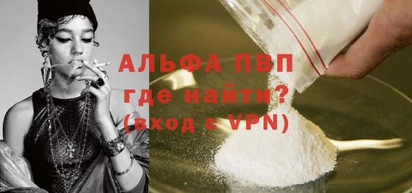 альфа пвп VHQ Пестово