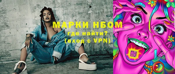 альфа пвп VHQ Пестово