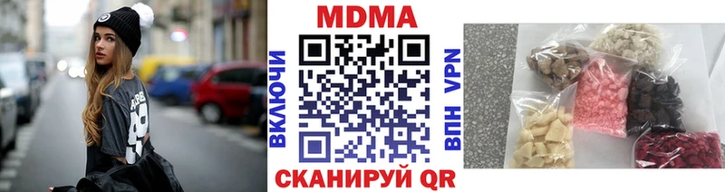 mega ТОР купить наркотик Светлый MDMA молли