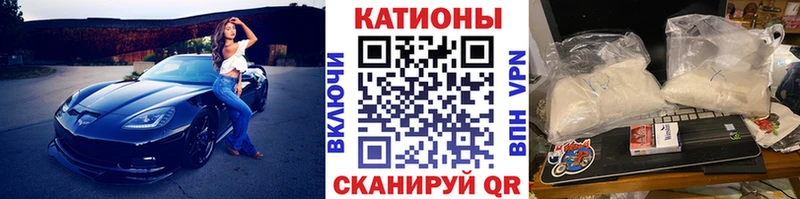 Мефедрон мяу мяу  Светлый 