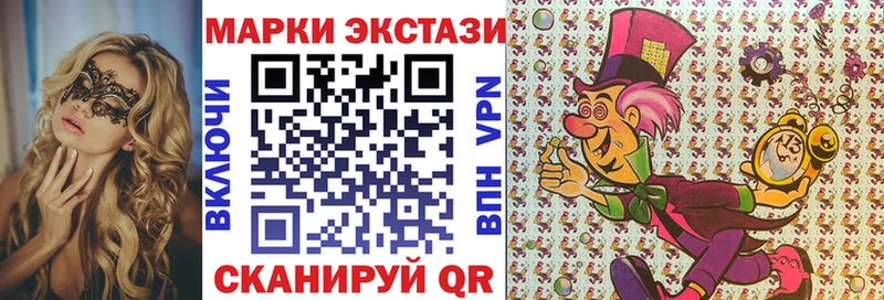 Марки 25I-NBOMe 1,5мг  Светлый 